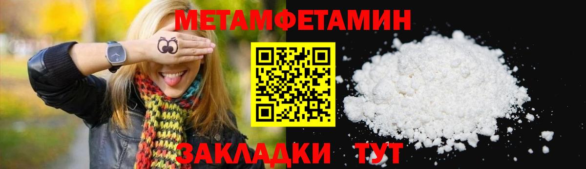   ТОР  Amphetamine Premium  Вход с VPN  Нововоронеж  Amphetamine 