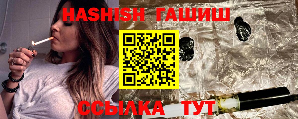 ГАШИШ  Конопля  Метадон  Вход с VPN  Нововоронеж  Меф МЯУ МЯУ   МЕТАМФЕТАМИН 