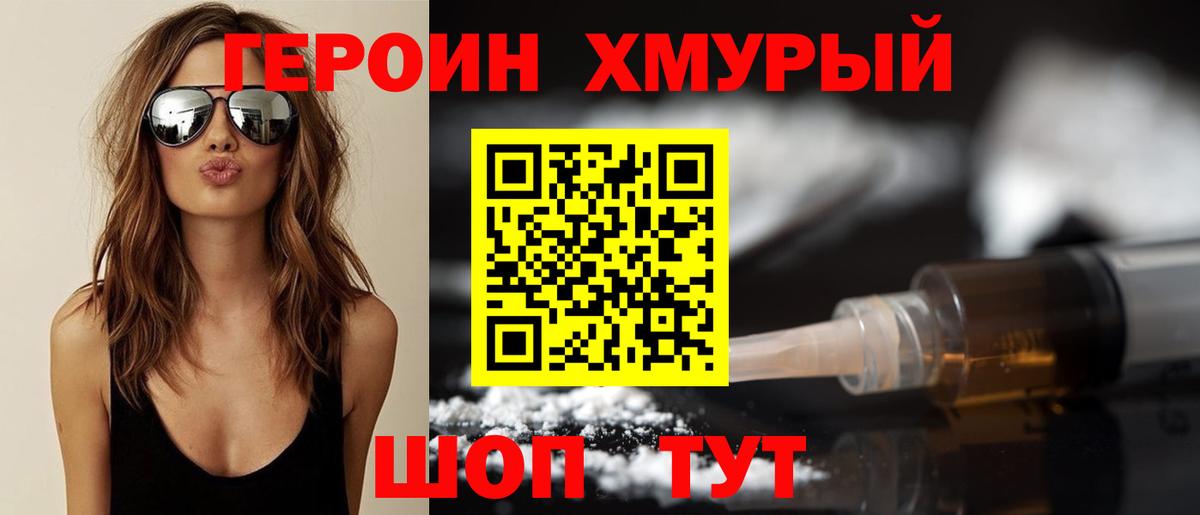 Лсд 25 Нововоронеж