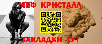 COCAINE Старая Купавна