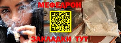 амфетамин Славгород