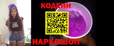 амфетамин Славгород