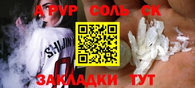 амфетамин Славгород