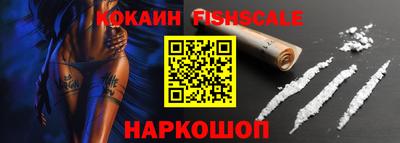 соль курить ск Сланцы
