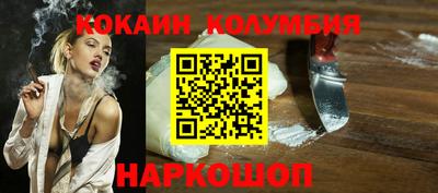 амфетамин Славгород