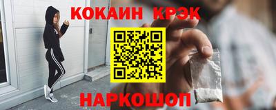 амфетамин Славгород