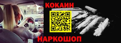 кокаин VHQ Среднеуральск