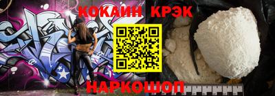 СК Ставрополь