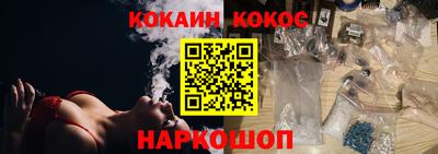 соль курить ск Сланцы