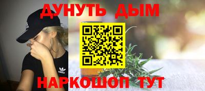 соль курить ск Сланцы