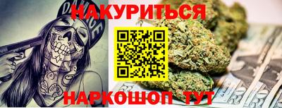 амфетамин Славгород