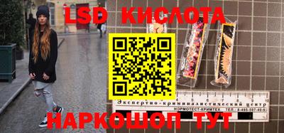 соль курить ск Сланцы