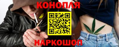 соль курить ск Сланцы