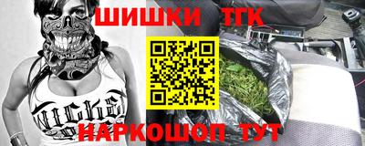 шишки Славянск-на-Кубани