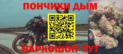 соль курить ск Сланцы