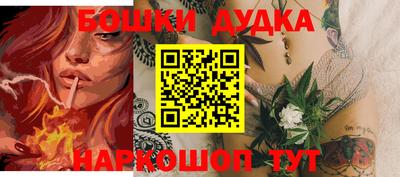 соль курить ск Сланцы