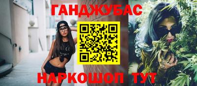 амфетамин Славгород