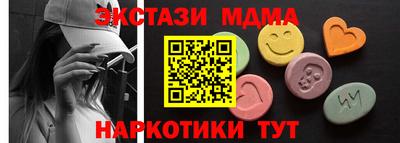 шишки Славянск-на-Кубани