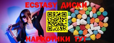 амфетамин Славгород
