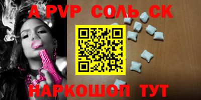 шишки Славянск-на-Кубани