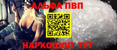 шишки Славянск-на-Кубани