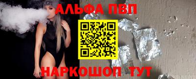соль курить ск Сланцы