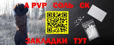 шишки Славянск-на-Кубани