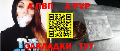 шишки Славянск-на-Кубани