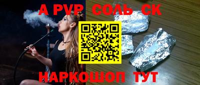 амфетамин Славгород