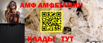 соль курить ск Сланцы