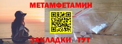 шишки Славянск-на-Кубани