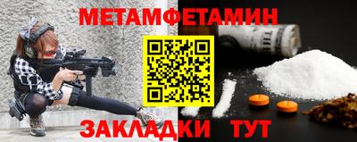 шишки Славянск-на-Кубани
