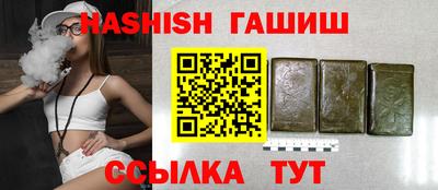 соль курить ск Сланцы
