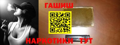 шишки Славянск-на-Кубани