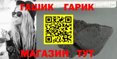 шишки Славянск-на-Кубани