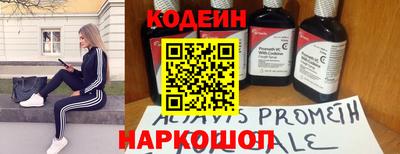 соль курить ск Сланцы
