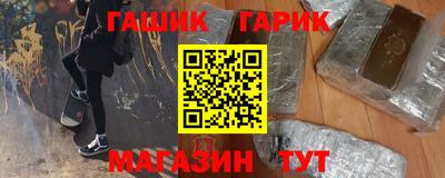 амфетамин Славгород