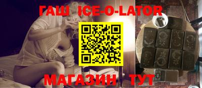 шишки Славянск-на-Кубани