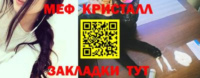 соль курить ск Сланцы