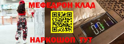 амфетамин Славгород