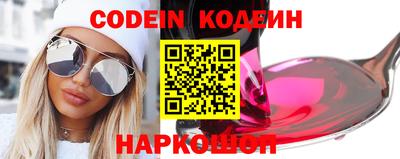 соль курить ск Сланцы