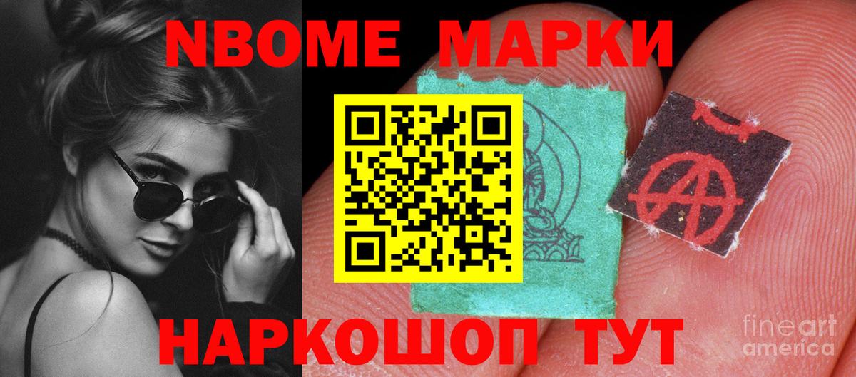 Лсд 25 экстази ecstasy  Вход с VPN  Лсд 25 экстази  Нововоронеж  Лсд 25 экстази кислота 