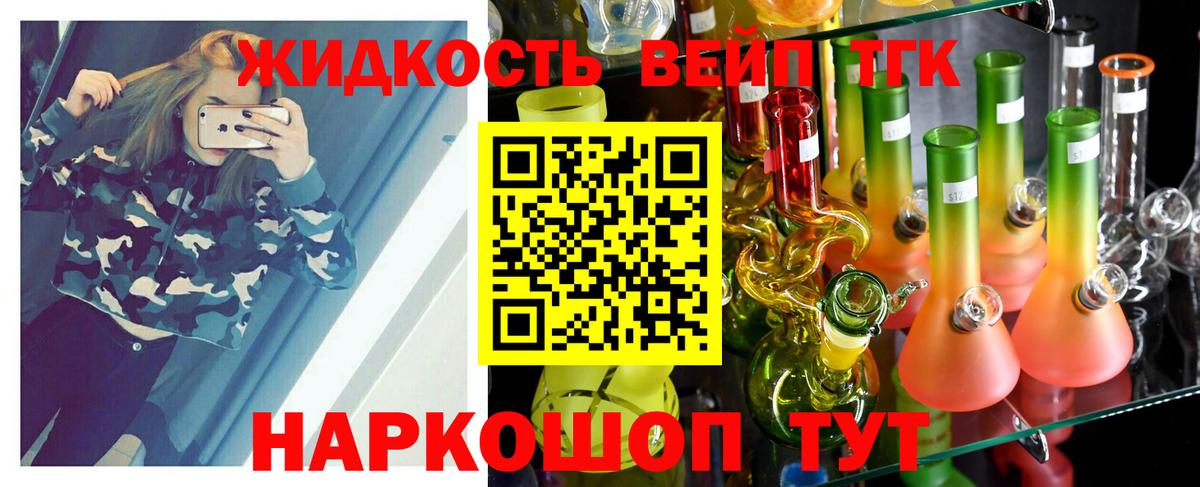 ТГК Wax Нововоронеж