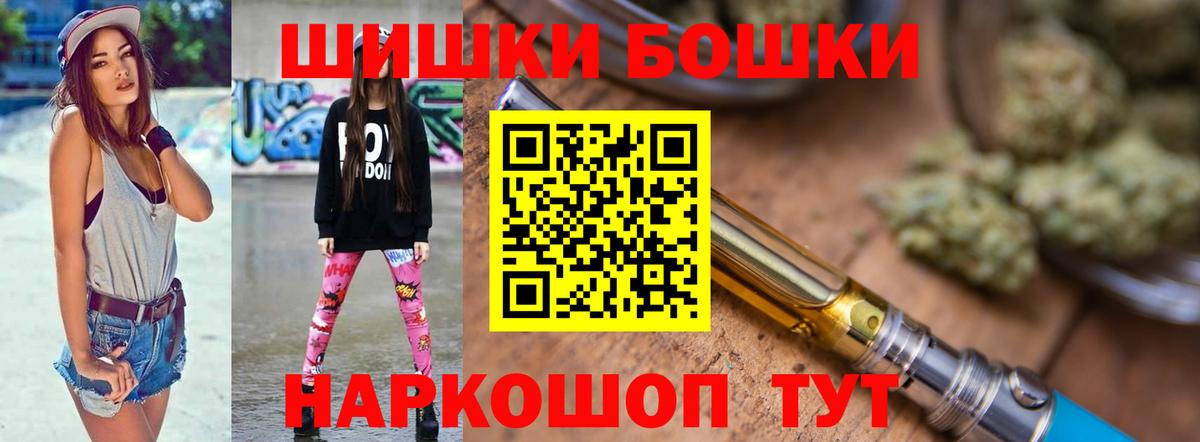 Нововоронеж  Канабис семена  Вход с VPN  Шишки марихуана THC 21%  Шишки марихуана White Widow 
